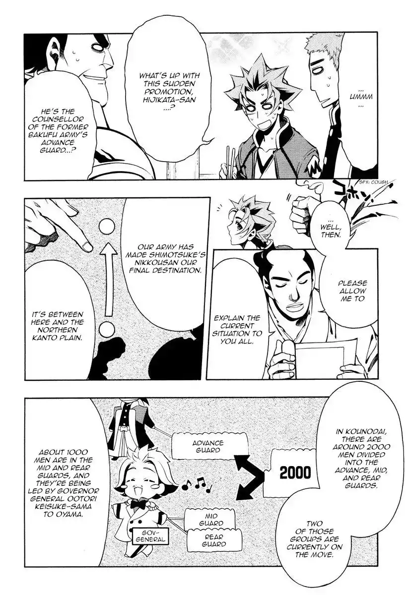 Peace Maker Kurogane Chapter 57 9